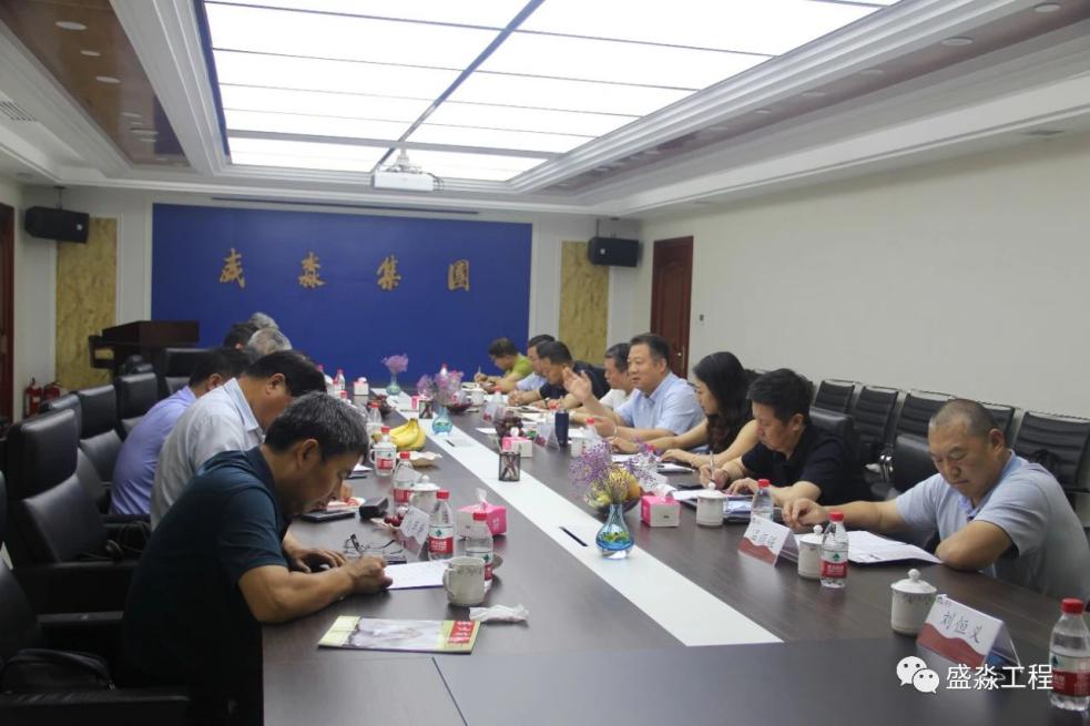 石家莊市企業(yè)家協(xié)會(huì)領(lǐng)導(dǎo)和企業(yè)家蒞臨盛淼集團(tuán)參觀座談