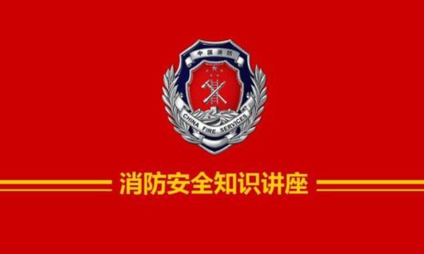 最新消防維保方案，消防維保應該這樣做！