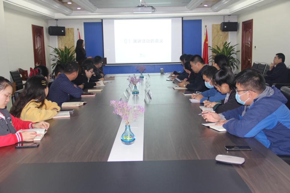 弘揚盛淼文化，展現盛淼風采——盛淼商學院舉辦企業文化演講活動