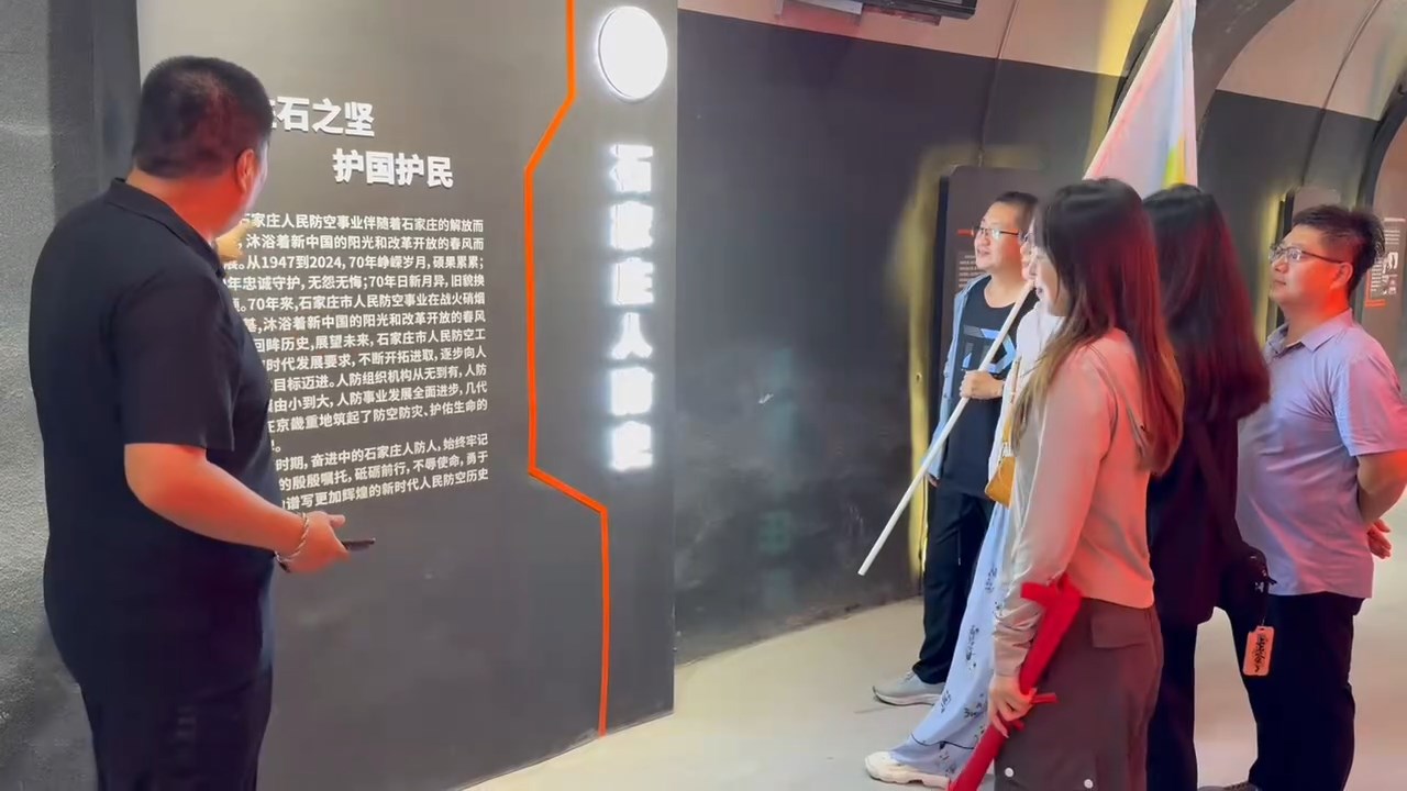 重走通山防線 砥礪愛國初心——河北盛淼開展愛國主義教育主題徒步行活動